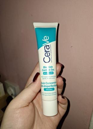 Cerave moisturising cream
