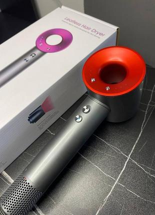 Dyson