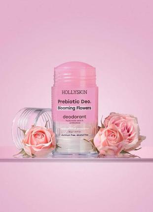 Парфумований дезодорант