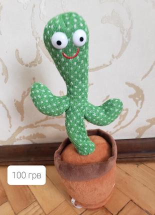 Музикальний кактус