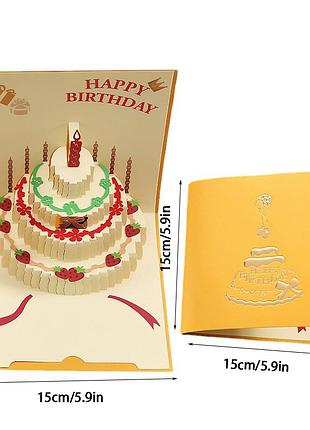 Листівка музична вітальня. 3d-кришка "з днем народження" тривимірний подарунок ручної роботи + конверт