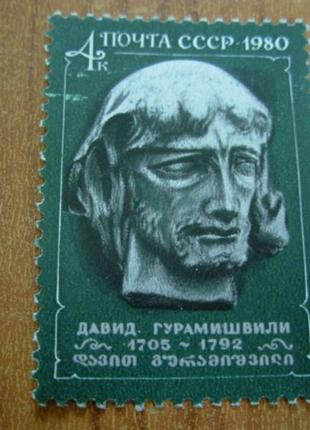 1980.ссср
