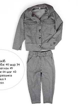 Костюм брючный детский