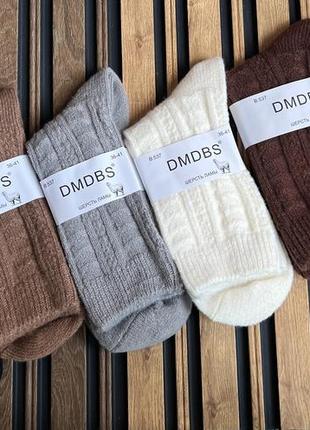 Носки dmdbs