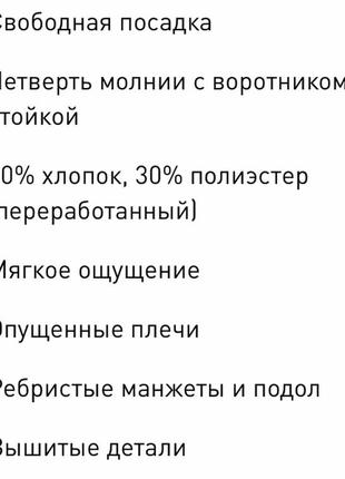 Мужская кофта adidas.8 фото