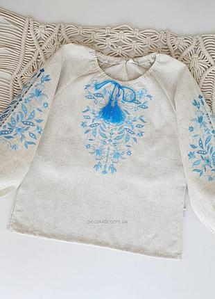 Вышиванка для девочки, бежевая с голубым