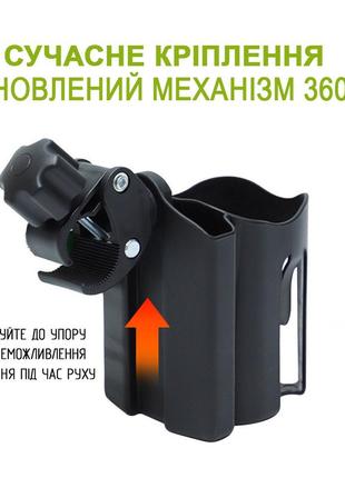 Подстаканник для коляски с отсеком под телефон flexyhold, черный