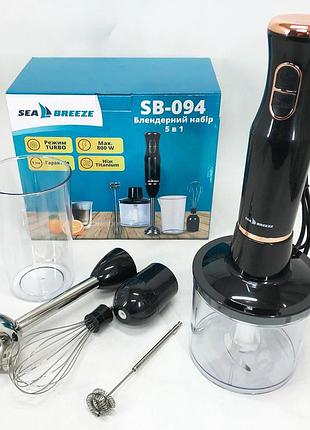 Блендер seabreeze sb-094, блендер для молочных коктейлей, блендер измельчитель, блендер для дома