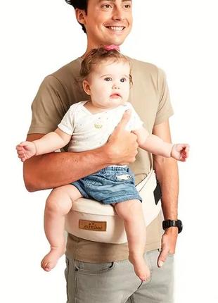 Пояс для носіння дитини, стійка для полегшеної ходьби з дитиною