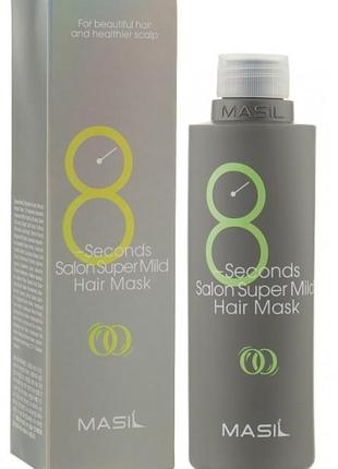 Восстанавливающая маска для ослабленных волос masil 8 seconds salon super mild hair mask 200 мл