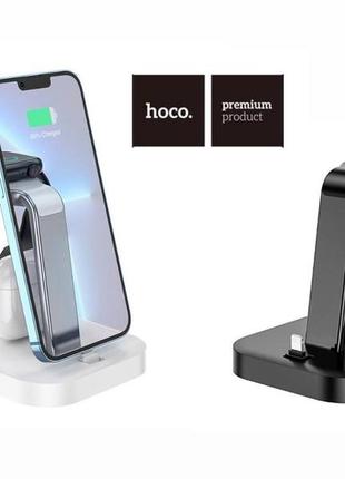 Беспроводная станция hoco cw43  graceful 3в1 быстрая зарядка станція бездротова apple iphone watch airpods