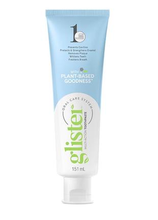 Glister зубна паста