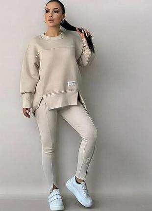 Костюм женский теплый