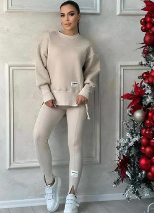 Костюм женский теплый