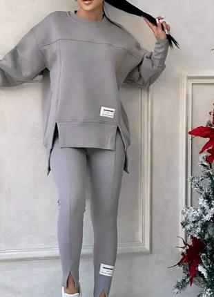 Костюм женский теплый