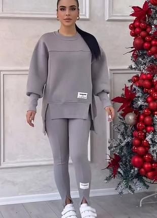 Костюм женский теплый