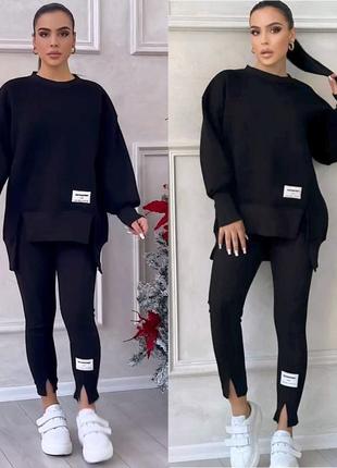 Костюм женский теплый