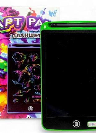 Планшет для рисования "lcd tablet" (8,5"), зеленый