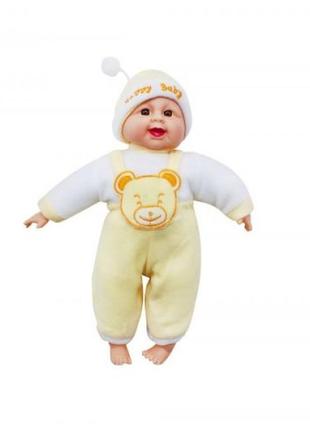 Пупс "хохотун", 33 см (жёлтый)