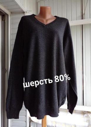 Італійський вовняний светр джемпер великого розміру батал