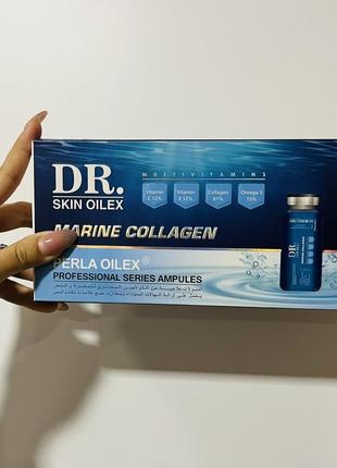 Marine collagen oilex oil - морской коллаген.