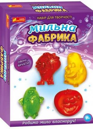 Набор для творчества "мыльная фабрика: овощи и фрукты"