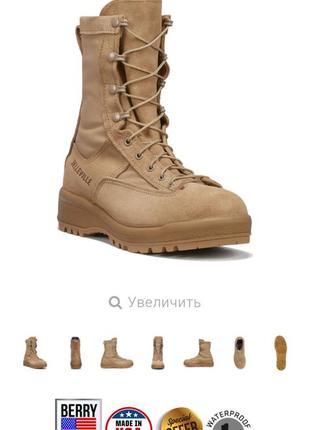 Belleville 790 gore-tex розмір 8 us