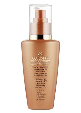 Средство для автозагара - collistar magic drops for body & legs self tanning concentrate 125ml