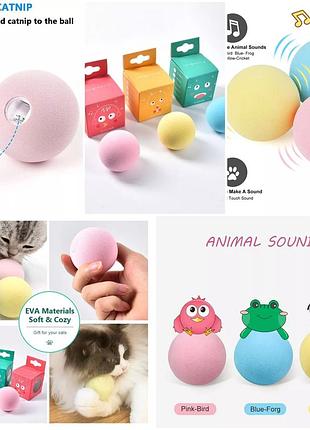 Интерактивная игрушка для животных с мятой и звуком сверчка