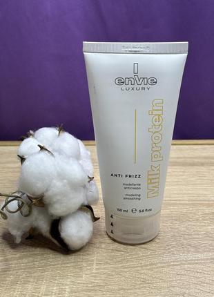 ‼️оригінал‼️🇮🇹envie luxury anti frizz milk protein енві энви
