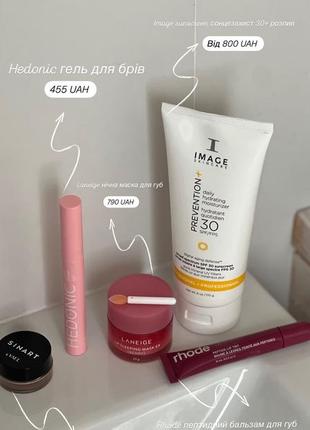 Hedonic,sinart,laneige,image,rhode