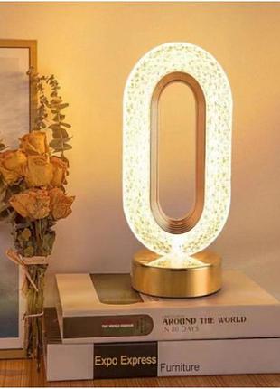 Настільна лампа crystal table lamp