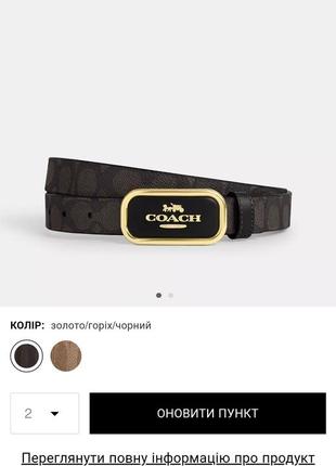 Ремень coach кожа оригинал