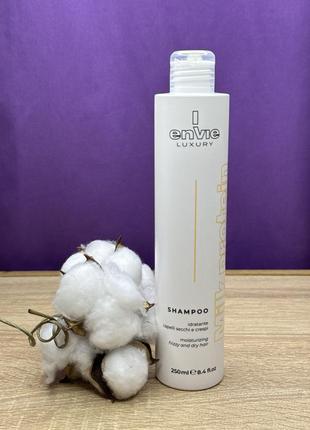 ‼️оригінал ‼️🇮🇹 envie luxury milk protein енві мілк протеїн энви милк протеин