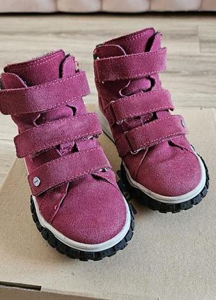 Ботинки детские