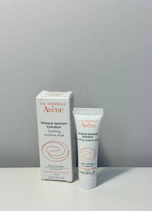 Заспокійлива маска avene soothing hydrating mask