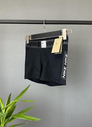 Жіночі шорти nike Photo pro оригінал з нових колекцій.