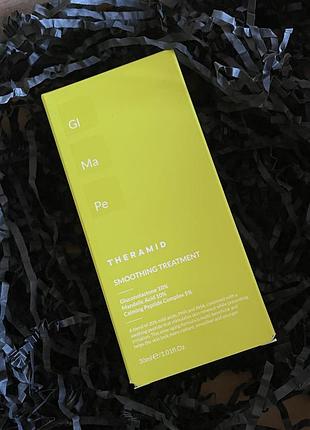 Сироватка XXS / 40