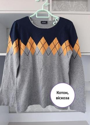 Жіночий котоновий светрик