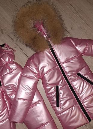 Костюм зима