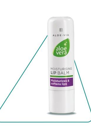 Увлажняющий бальзам для губ lr aloe vera 4,8 г (20676)