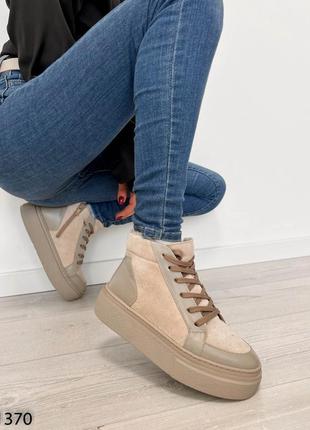 Трендові жіночі кеди, беж, натуральна шкіра,/ замша, зима