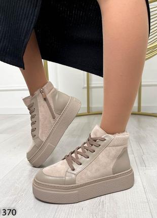 Трендові жіночі кеди, беж, натуральна шкіра,/ замша, зима