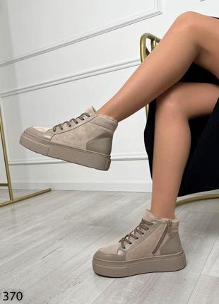 Трендові жіночі кеди, беж, натуральна шкіра,/ замша, зима