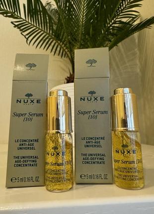 Антивозрастная сыворотка для лица nuxe super serum 10