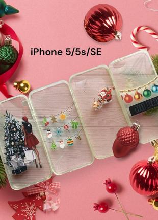 2 шт - 100 грн. новорічній різдвяний силіконовий чохол для на айфон iphone 5/5s/se прозорий подарунок на миколая.