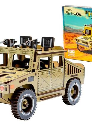 Деревянный 3d конструктор humvee puz-00926