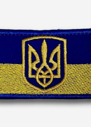 Шеврон, флаг украины  с гербомна липучке