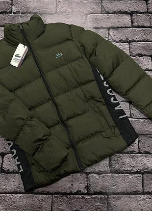 Чоловіча куртка lacoste
