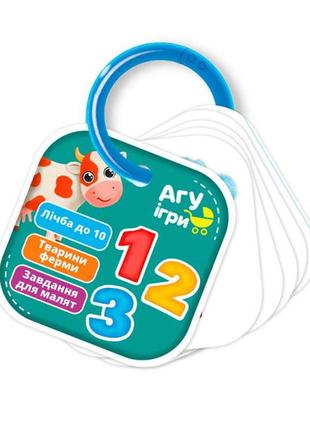 Гра настільна"картки на кільці. лічба. ферма"vt2000-04